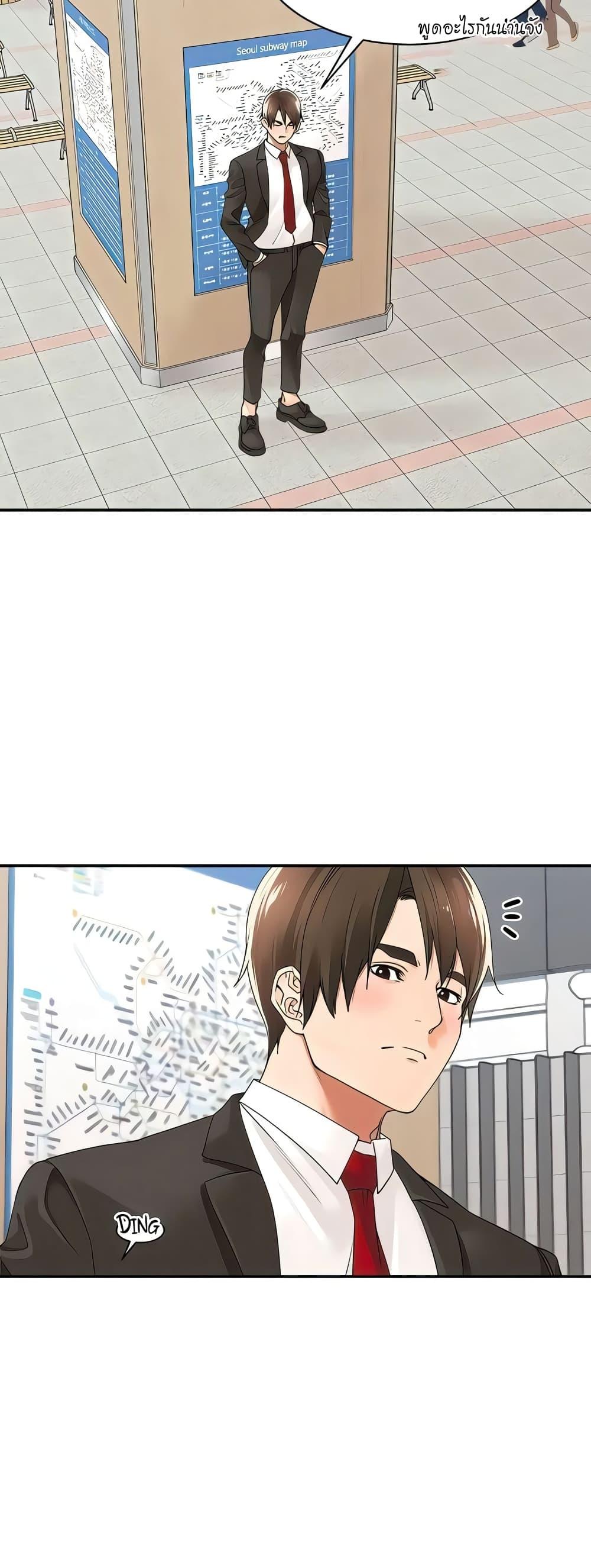 Doujin-Lc- อ่าน โดจิน มังฮวา เกาหลี ญี่ปุ่น จีน แปลไทย Manager, Please Scold Me ตอนที่ 1 2 3 4 5 6 7 8 9 10 11 12 13 14 ฟรี ไม่มีโฆษณา อ่าน โดจิน Manhwa เกาหลี ญี่ปุ่น จีน เรามีครบ คัดมาให้เน้นๆ โดจิน 18+ รับประกันความฟินโดย  Doujin Lc