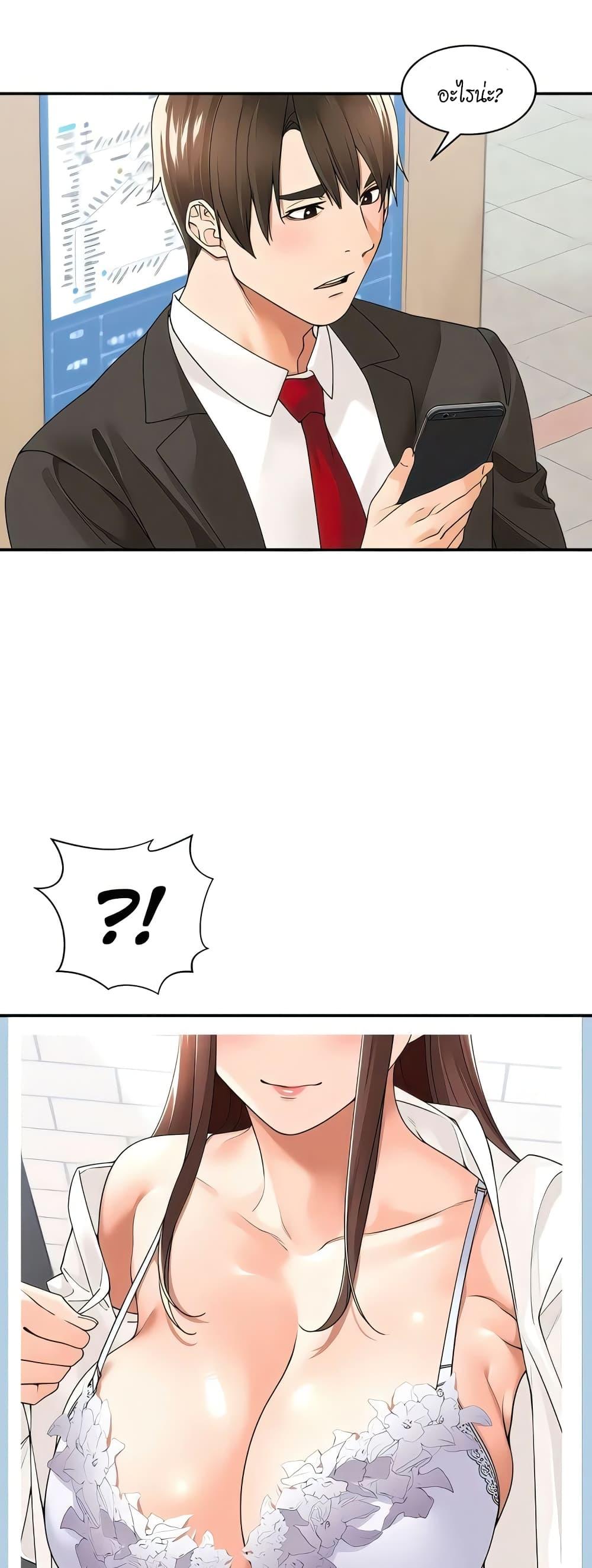 Doujin-Lc- อ่าน โดจิน มังฮวา เกาหลี ญี่ปุ่น จีน แปลไทย Manager, Please Scold Me ตอนที่ 1 2 3 4 5 6 7 8 9 10 11 12 13 14 ฟรี ไม่มีโฆษณา อ่าน โดจิน Manhwa เกาหลี ญี่ปุ่น จีน เรามีครบ คัดมาให้เน้นๆ โดจิน 18+ รับประกันความฟินโดย  Doujin Lc