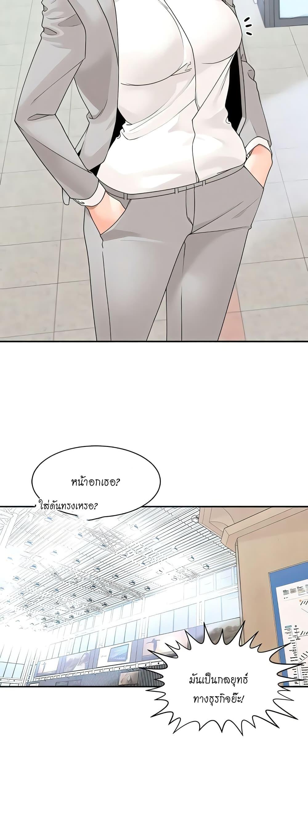 Doujin-Lc- อ่าน โดจิน มังฮวา เกาหลี ญี่ปุ่น จีน แปลไทย Manager, Please Scold Me ตอนที่ 1 2 3 4 5 6 7 8 9 10 11 12 13 14 ฟรี ไม่มีโฆษณา อ่าน โดจิน Manhwa เกาหลี ญี่ปุ่น จีน เรามีครบ คัดมาให้เน้นๆ โดจิน 18+ รับประกันความฟินโดย  Doujin Lc