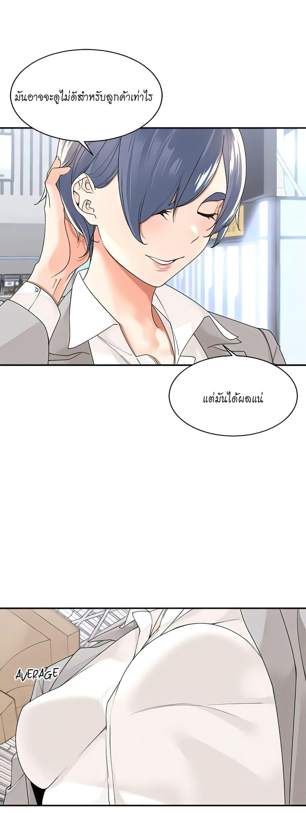 Doujin-Lc- อ่าน โดจิน มังฮวา เกาหลี ญี่ปุ่น จีน แปลไทย Manager, Please Scold Me ตอนที่ 1 2 3 4 5 6 7 8 9 10 11 12 13 14 ฟรี ไม่มีโฆษณา อ่าน โดจิน Manhwa เกาหลี ญี่ปุ่น จีน เรามีครบ คัดมาให้เน้นๆ โดจิน 18+ รับประกันความฟินโดย  Doujin Lc