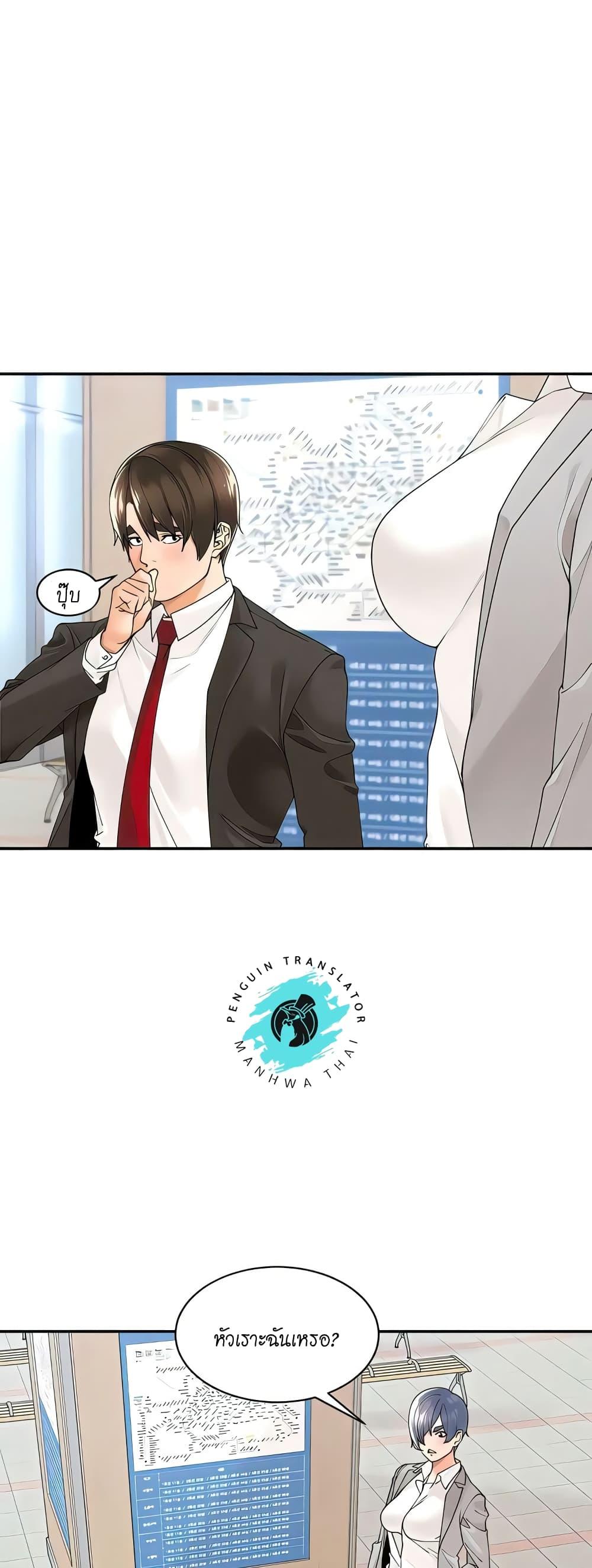 Doujin-Lc- อ่าน โดจิน มังฮวา เกาหลี ญี่ปุ่น จีน แปลไทย Manager, Please Scold Me ตอนที่ 1 2 3 4 5 6 7 8 9 10 11 12 13 14 ฟรี ไม่มีโฆษณา อ่าน โดจิน Manhwa เกาหลี ญี่ปุ่น จีน เรามีครบ คัดมาให้เน้นๆ โดจิน 18+ รับประกันความฟินโดย  Doujin Lc