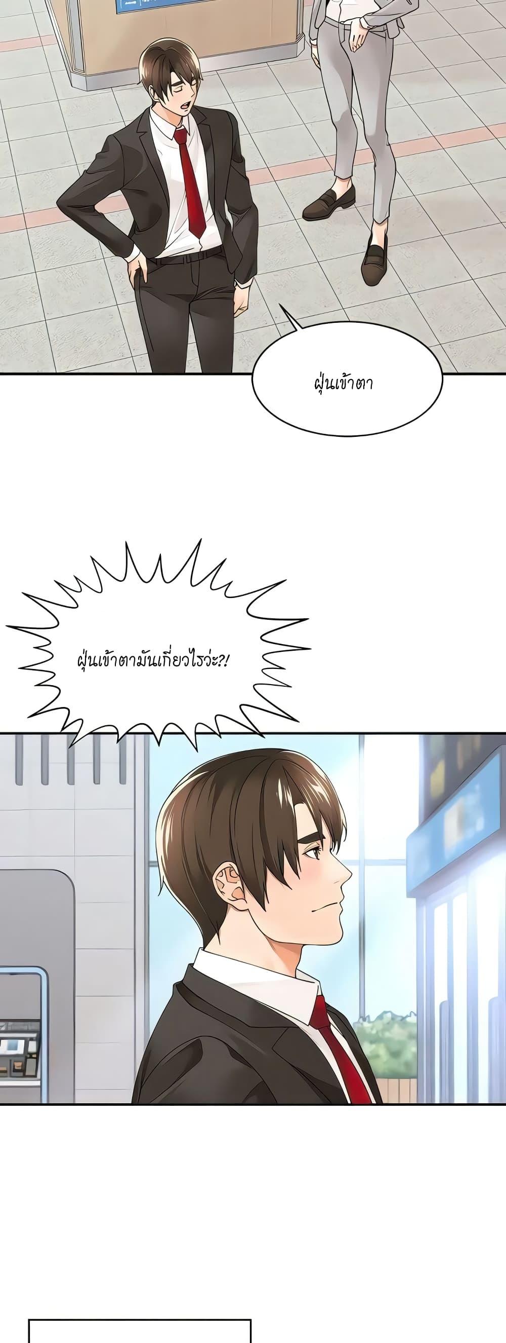 Doujin-Lc- อ่าน โดจิน มังฮวา เกาหลี ญี่ปุ่น จีน แปลไทย Manager, Please Scold Me ตอนที่ 1 2 3 4 5 6 7 8 9 10 11 12 13 14 ฟรี ไม่มีโฆษณา อ่าน โดจิน Manhwa เกาหลี ญี่ปุ่น จีน เรามีครบ คัดมาให้เน้นๆ โดจิน 18+ รับประกันความฟินโดย  Doujin Lc