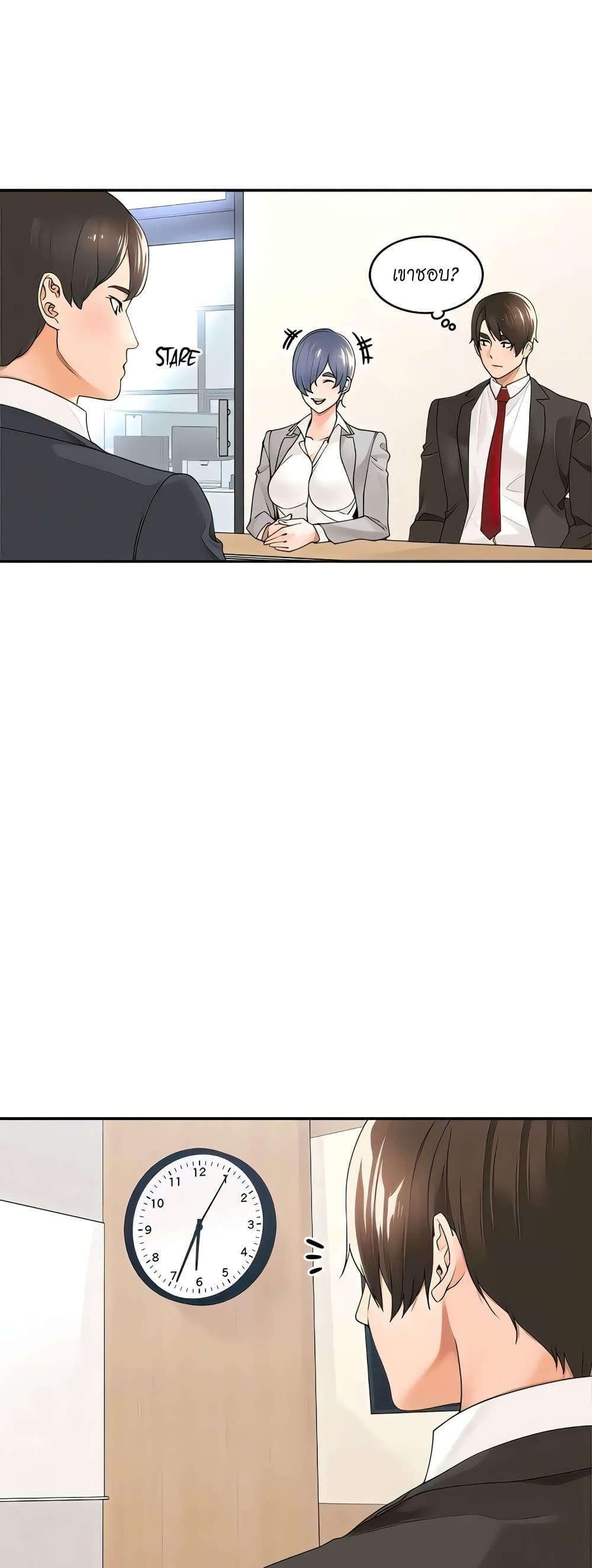 Doujin-Lc- อ่าน โดจิน มังฮวา เกาหลี ญี่ปุ่น จีน แปลไทย Manager, Please Scold Me ตอนที่ 1 2 3 4 5 6 7 8 9 10 11 12 13 14 ฟรี ไม่มีโฆษณา อ่าน โดจิน Manhwa เกาหลี ญี่ปุ่น จีน เรามีครบ คัดมาให้เน้นๆ โดจิน 18+ รับประกันความฟินโดย  Doujin Lc