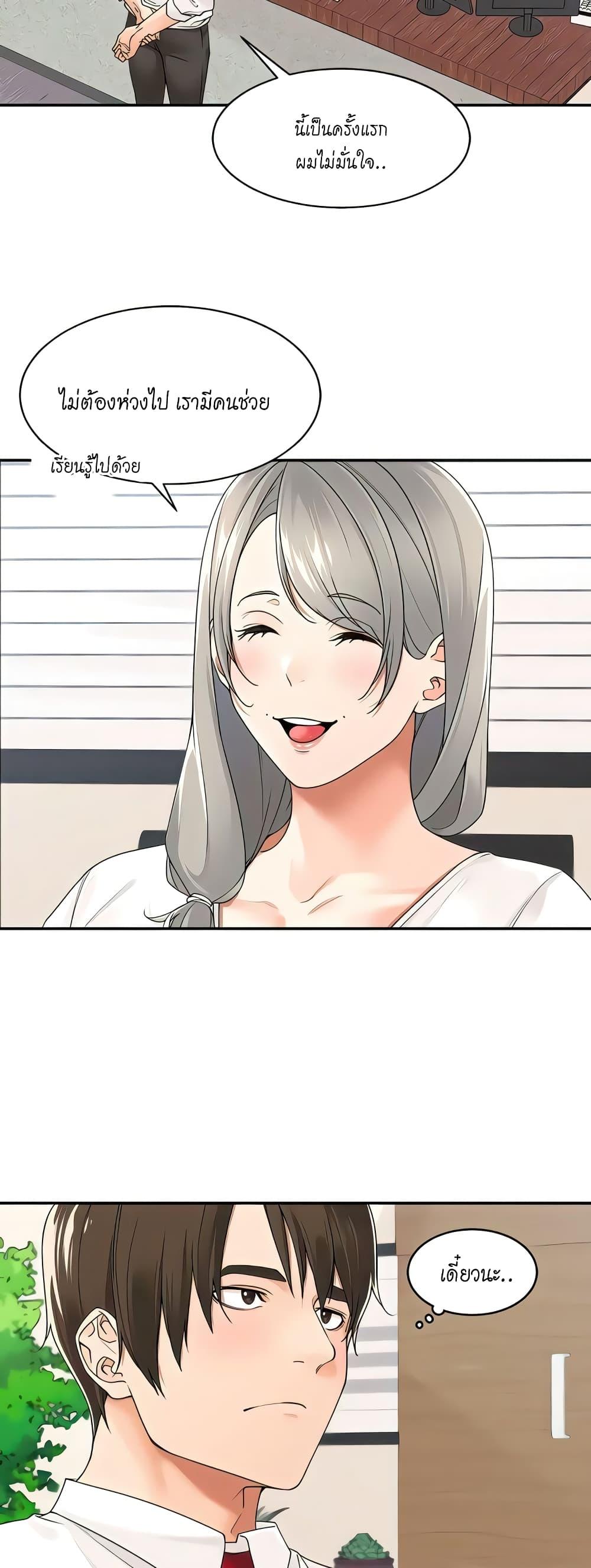 Doujin-Lc- อ่าน โดจิน มังฮวา เกาหลี ญี่ปุ่น จีน แปลไทย Manager, Please Scold Me ตอนที่ 1 2 3 4 5 6 7 8 9 10 11 12 13 14 ฟรี ไม่มีโฆษณา อ่าน โดจิน Manhwa เกาหลี ญี่ปุ่น จีน เรามีครบ คัดมาให้เน้นๆ โดจิน 18+ รับประกันความฟินโดย  Doujin Lc