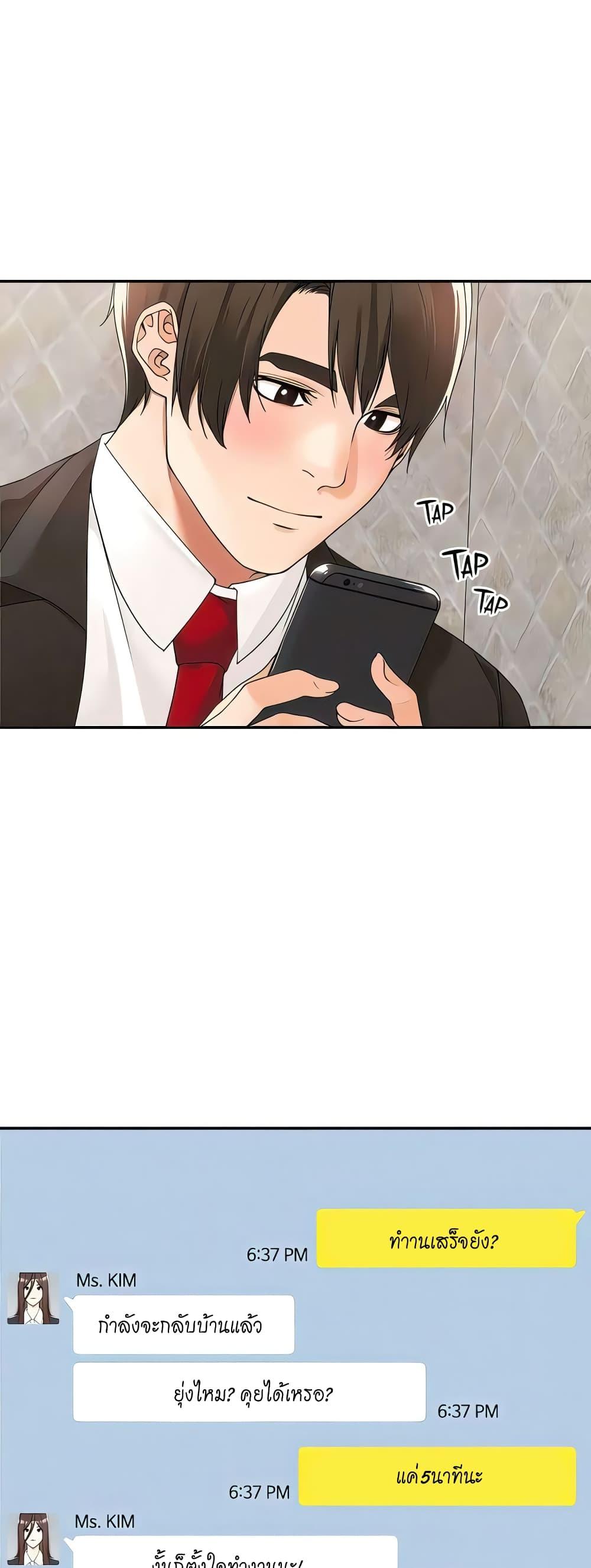 Doujin-Lc- อ่าน โดจิน มังฮวา เกาหลี ญี่ปุ่น จีน แปลไทย Manager, Please Scold Me ตอนที่ 1 2 3 4 5 6 7 8 9 10 11 12 13 14 ฟรี ไม่มีโฆษณา อ่าน โดจิน Manhwa เกาหลี ญี่ปุ่น จีน เรามีครบ คัดมาให้เน้นๆ โดจิน 18+ รับประกันความฟินโดย  Doujin Lc