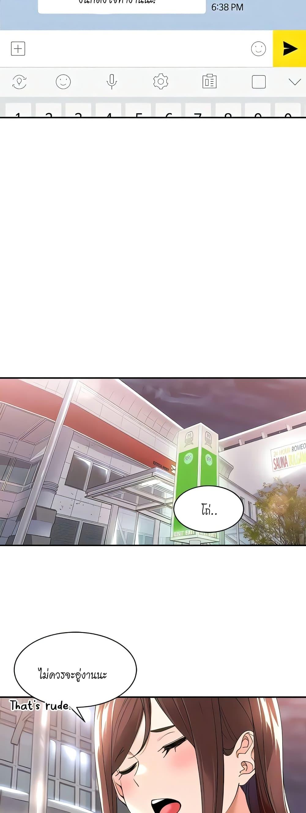 Doujin-Lc- อ่าน โดจิน มังฮวา เกาหลี ญี่ปุ่น จีน แปลไทย Manager, Please Scold Me ตอนที่ 1 2 3 4 5 6 7 8 9 10 11 12 13 14 ฟรี ไม่มีโฆษณา อ่าน โดจิน Manhwa เกาหลี ญี่ปุ่น จีน เรามีครบ คัดมาให้เน้นๆ โดจิน 18+ รับประกันความฟินโดย  Doujin Lc