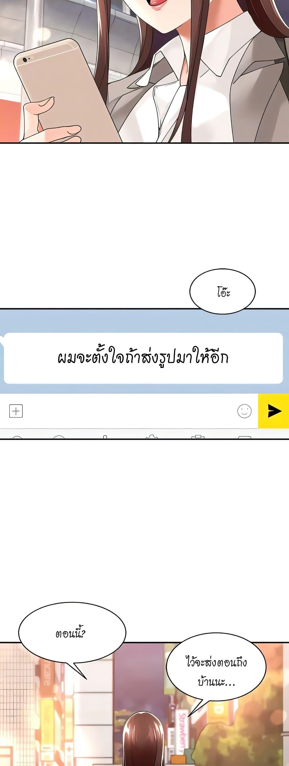 Doujin-Lc- อ่าน โดจิน มังฮวา เกาหลี ญี่ปุ่น จีน แปลไทย Manager, Please Scold Me ตอนที่ 1 2 3 4 5 6 7 8 9 10 11 12 13 14 ฟรี ไม่มีโฆษณา อ่าน โดจิน Manhwa เกาหลี ญี่ปุ่น จีน เรามีครบ คัดมาให้เน้นๆ โดจิน 18+ รับประกันความฟินโดย  Doujin Lc