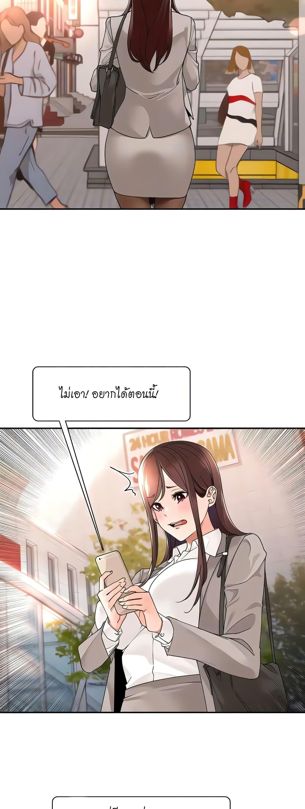 Doujin-Lc- อ่าน โดจิน มังฮวา เกาหลี ญี่ปุ่น จีน แปลไทย Manager, Please Scold Me ตอนที่ 1 2 3 4 5 6 7 8 9 10 11 12 13 14 ฟรี ไม่มีโฆษณา อ่าน โดจิน Manhwa เกาหลี ญี่ปุ่น จีน เรามีครบ คัดมาให้เน้นๆ โดจิน 18+ รับประกันความฟินโดย  Doujin Lc