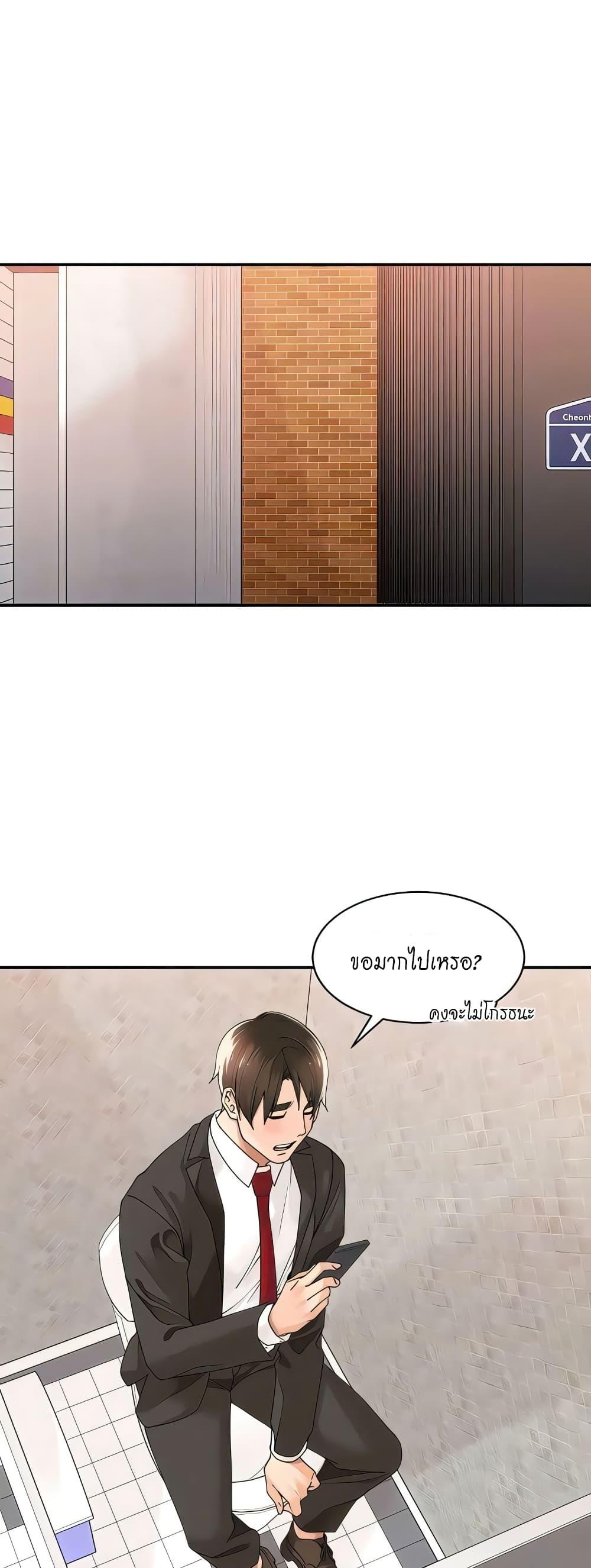 Doujin-Lc- อ่าน โดจิน มังฮวา เกาหลี ญี่ปุ่น จีน แปลไทย Manager, Please Scold Me ตอนที่ 1 2 3 4 5 6 7 8 9 10 11 12 13 14 ฟรี ไม่มีโฆษณา อ่าน โดจิน Manhwa เกาหลี ญี่ปุ่น จีน เรามีครบ คัดมาให้เน้นๆ โดจิน 18+ รับประกันความฟินโดย  Doujin Lc