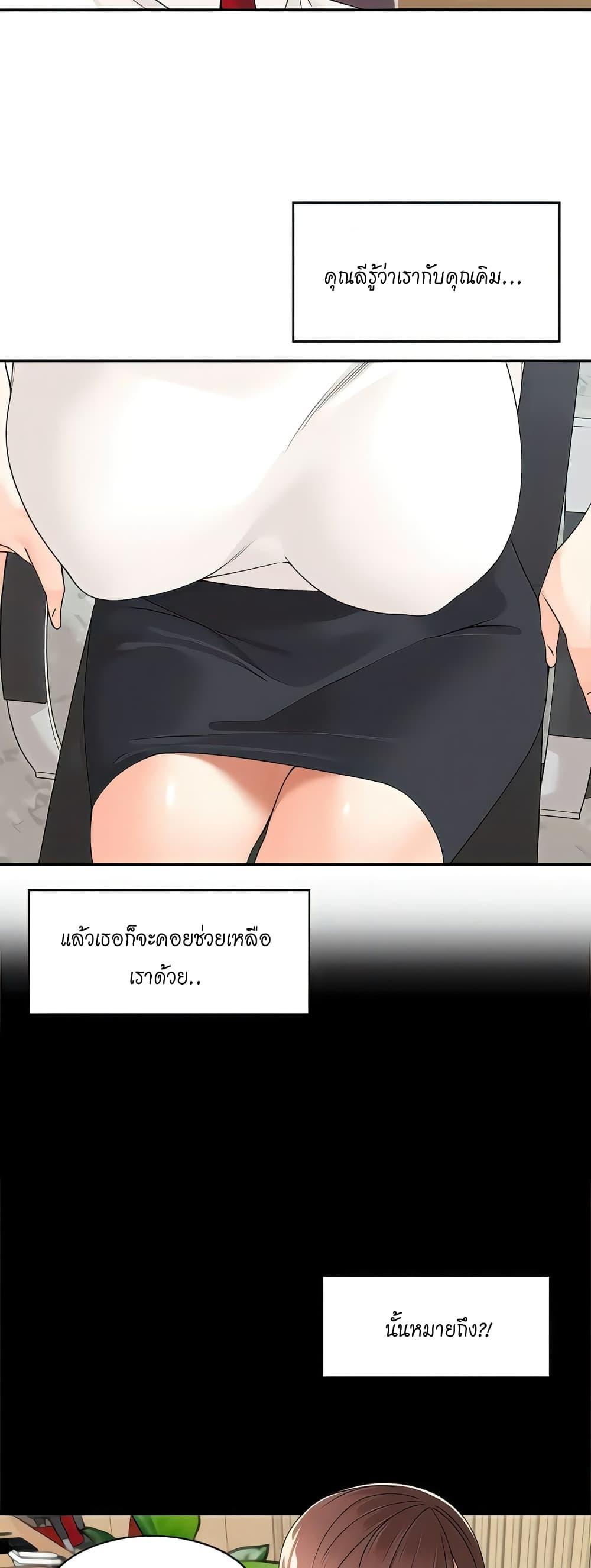 Doujin-Lc- อ่าน โดจิน มังฮวา เกาหลี ญี่ปุ่น จีน แปลไทย Manager, Please Scold Me ตอนที่ 1 2 3 4 5 6 7 8 9 10 11 12 13 14 ฟรี ไม่มีโฆษณา อ่าน โดจิน Manhwa เกาหลี ญี่ปุ่น จีน เรามีครบ คัดมาให้เน้นๆ โดจิน 18+ รับประกันความฟินโดย  Doujin Lc
