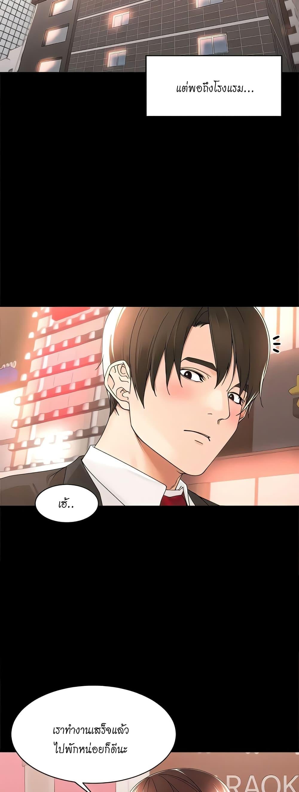 Doujin-Lc- อ่าน โดจิน มังฮวา เกาหลี ญี่ปุ่น จีน แปลไทย Manager, Please Scold Me ตอนที่ 1 2 3 4 5 6 7 8 9 10 11 12 13 14 ฟรี ไม่มีโฆษณา อ่าน โดจิน Manhwa เกาหลี ญี่ปุ่น จีน เรามีครบ คัดมาให้เน้นๆ โดจิน 18+ รับประกันความฟินโดย  Doujin Lc