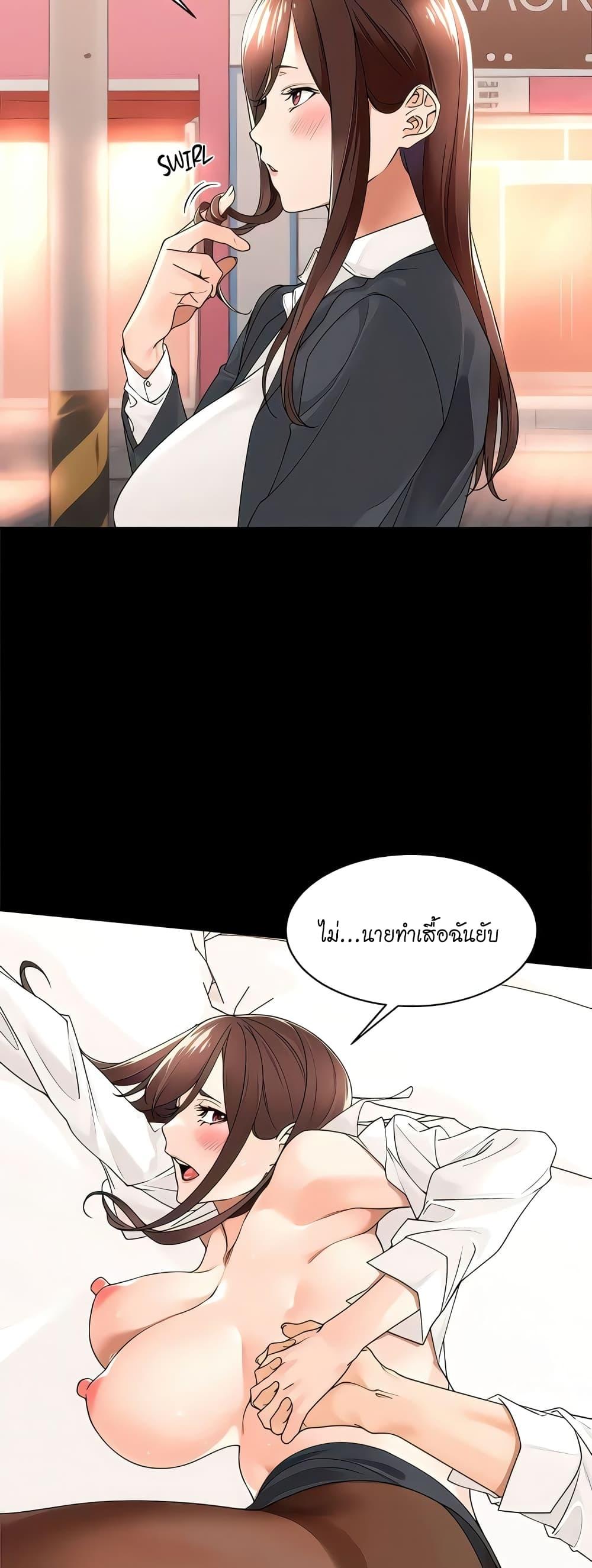 Doujin-Lc- อ่าน โดจิน มังฮวา เกาหลี ญี่ปุ่น จีน แปลไทย Manager, Please Scold Me ตอนที่ 1 2 3 4 5 6 7 8 9 10 11 12 13 14 ฟรี ไม่มีโฆษณา อ่าน โดจิน Manhwa เกาหลี ญี่ปุ่น จีน เรามีครบ คัดมาให้เน้นๆ โดจิน 18+ รับประกันความฟินโดย  Doujin Lc