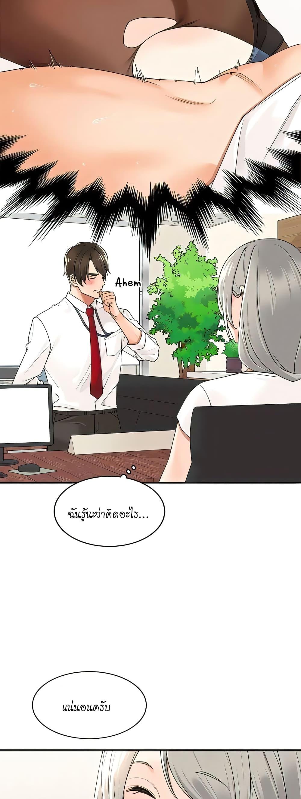 Doujin-Lc- อ่าน โดจิน มังฮวา เกาหลี ญี่ปุ่น จีน แปลไทย Manager, Please Scold Me ตอนที่ 1 2 3 4 5 6 7 8 9 10 11 12 13 14 ฟรี ไม่มีโฆษณา อ่าน โดจิน Manhwa เกาหลี ญี่ปุ่น จีน เรามีครบ คัดมาให้เน้นๆ โดจิน 18+ รับประกันความฟินโดย  Doujin Lc