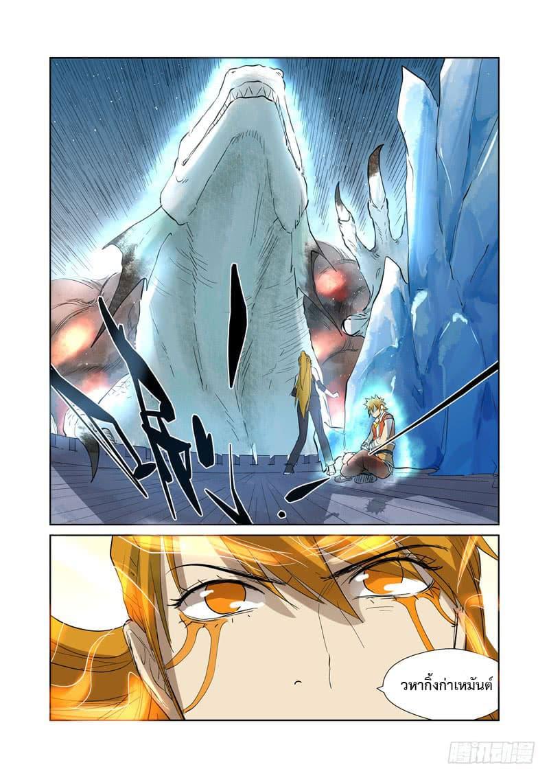 Manga-lc-com อ่านมังงะ อ่านการ์ตูน ออนไลน์ ฟรี Tales of Demons and Gods ตอนที่ 1 2 3 4 5 6 7 8 9 10 11 12 13 14 ฟรี ไม่มีโฆษณา Manga-lc - อ่าน มังงะ อ่าน การ์ตูน ออนไลน์ อ่านมังงะ ฟรี