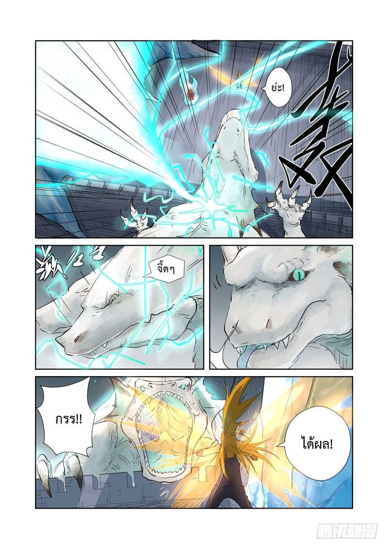 Manga-lc-com อ่านมังงะ อ่านการ์ตูน ออนไลน์ ฟรี Tales of Demons and Gods ตอนที่ 1 2 3 4 5 6 7 8 9 10 11 12 13 14 ฟรี ไม่มีโฆษณา Manga-lc - อ่าน มังงะ อ่าน การ์ตูน ออนไลน์ อ่านมังงะ ฟรี