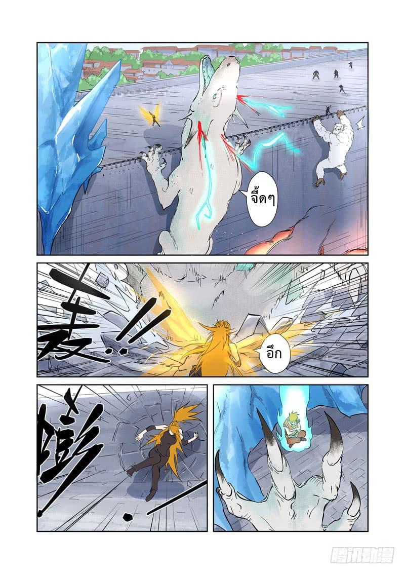 Manga-lc-com อ่านมังงะ อ่านการ์ตูน ออนไลน์ ฟรี Tales of Demons and Gods ตอนที่ 1 2 3 4 5 6 7 8 9 10 11 12 13 14 ฟรี ไม่มีโฆษณา Manga-lc - อ่าน มังงะ อ่าน การ์ตูน ออนไลน์ อ่านมังงะ ฟรี