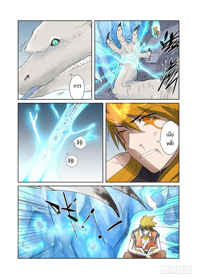 Manga-lc-com อ่านมังงะ อ่านการ์ตูน ออนไลน์ ฟรี Tales of Demons and Gods ตอนที่ 1 2 3 4 5 6 7 8 9 10 11 12 13 14 ฟรี ไม่มีโฆษณา Manga-lc - อ่าน มังงะ อ่าน การ์ตูน ออนไลน์ อ่านมังงะ ฟรี