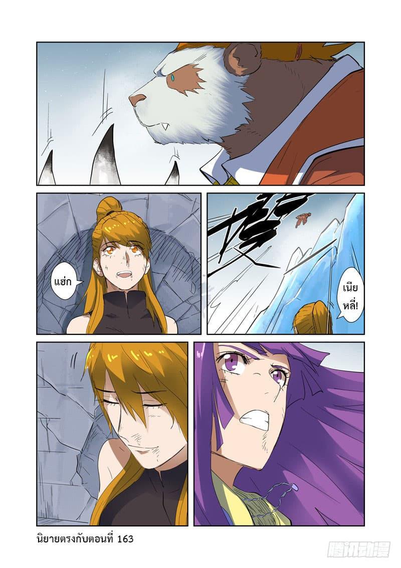 Manga-lc-com อ่านมังงะ อ่านการ์ตูน ออนไลน์ ฟรี Tales of Demons and Gods ตอนที่ 1 2 3 4 5 6 7 8 9 10 11 12 13 14 ฟรี ไม่มีโฆษณา Manga-lc - อ่าน มังงะ อ่าน การ์ตูน ออนไลน์ อ่านมังงะ ฟรี