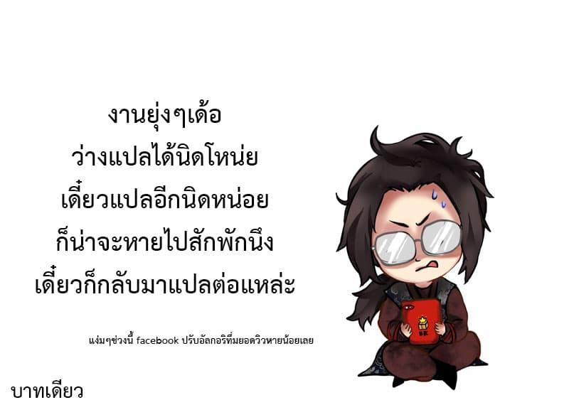 Manga-lc-com อ่านมังงะ อ่านการ์ตูน ออนไลน์ ฟรี Tales of Demons and Gods ตอนที่ 1 2 3 4 5 6 7 8 9 10 11 12 13 14 ฟรี ไม่มีโฆษณา Manga-lc - อ่าน มังงะ อ่าน การ์ตูน ออนไลน์ อ่านมังงะ ฟรี