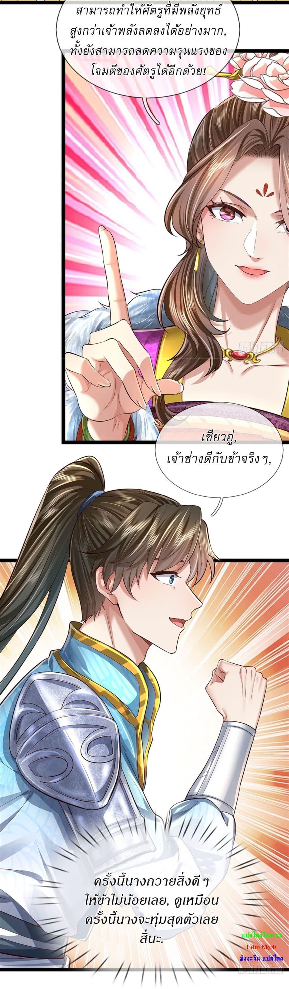 Manga-lc-com อ่านมังงะ อ่านการ์ตูน ออนไลน์ ฟรี I Can Change The Timeline of Everything ตอนที่ 1 2 3 4 5 6 7 8 9 10 11 12 13 14 ฟรี ไม่มีโฆษณา Manga-lc - อ่าน มังงะ อ่าน การ์ตูน ออนไลน์ อ่านมังงะ ฟรี