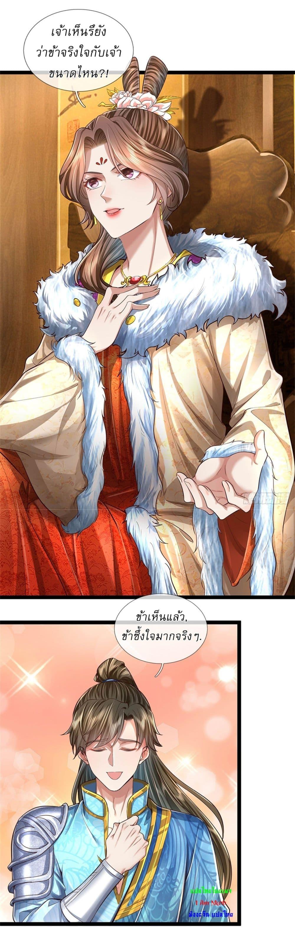 Manga-lc-com อ่านมังงะ อ่านการ์ตูน ออนไลน์ ฟรี I Can Change The Timeline of Everything ตอนที่ 1 2 3 4 5 6 7 8 9 10 11 12 13 14 ฟรี ไม่มีโฆษณา Manga-lc - อ่าน มังงะ อ่าน การ์ตูน ออนไลน์ อ่านมังงะ ฟรี