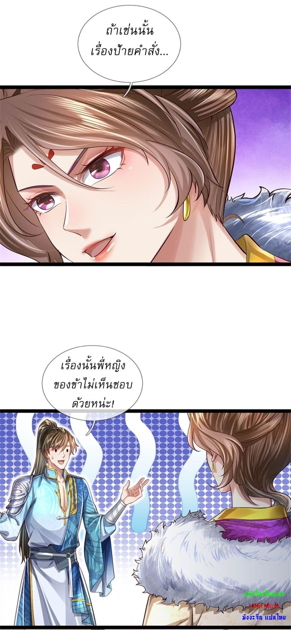Manga-lc-com อ่านมังงะ อ่านการ์ตูน ออนไลน์ ฟรี I Can Change The Timeline of Everything ตอนที่ 1 2 3 4 5 6 7 8 9 10 11 12 13 14 ฟรี ไม่มีโฆษณา Manga-lc - อ่าน มังงะ อ่าน การ์ตูน ออนไลน์ อ่านมังงะ ฟรี