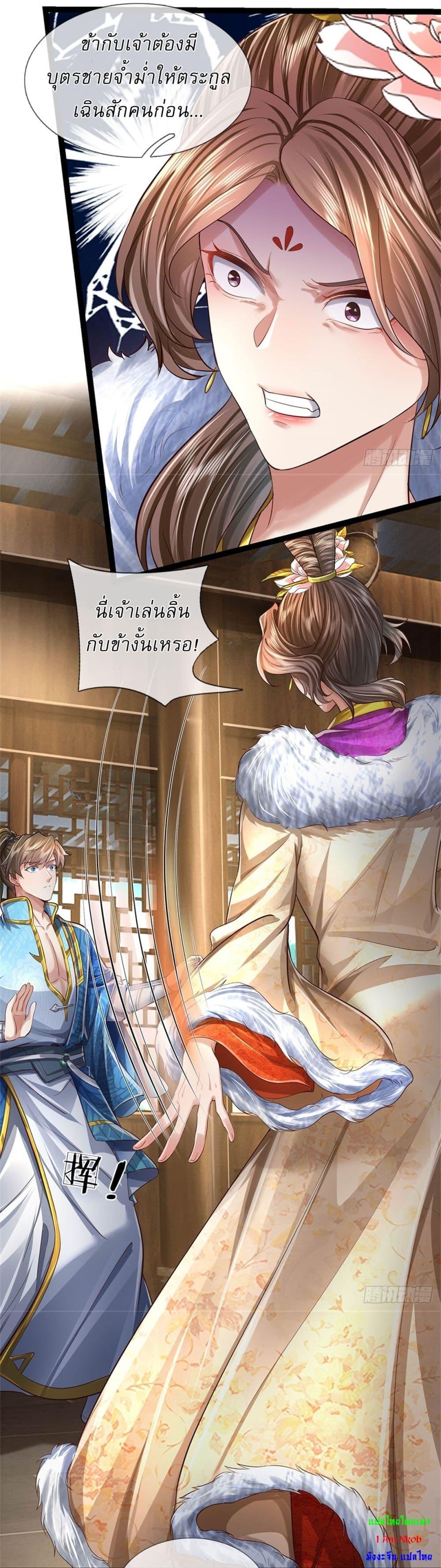 Manga-lc-com อ่านมังงะ อ่านการ์ตูน ออนไลน์ ฟรี I Can Change The Timeline of Everything ตอนที่ 1 2 3 4 5 6 7 8 9 10 11 12 13 14 ฟรี ไม่มีโฆษณา Manga-lc - อ่าน มังงะ อ่าน การ์ตูน ออนไลน์ อ่านมังงะ ฟรี