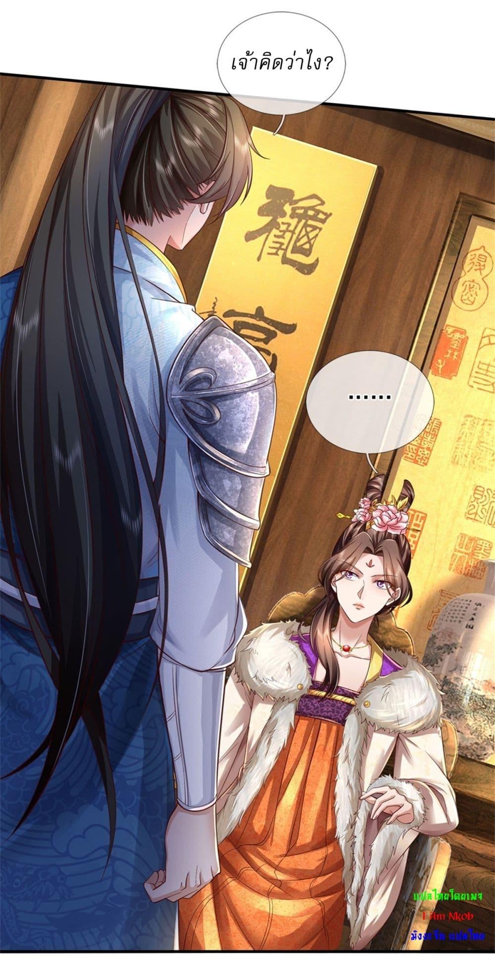 Manga-lc-com อ่านมังงะ อ่านการ์ตูน ออนไลน์ ฟรี I Can Change The Timeline of Everything ตอนที่ 1 2 3 4 5 6 7 8 9 10 11 12 13 14 ฟรี ไม่มีโฆษณา Manga-lc - อ่าน มังงะ อ่าน การ์ตูน ออนไลน์ อ่านมังงะ ฟรี