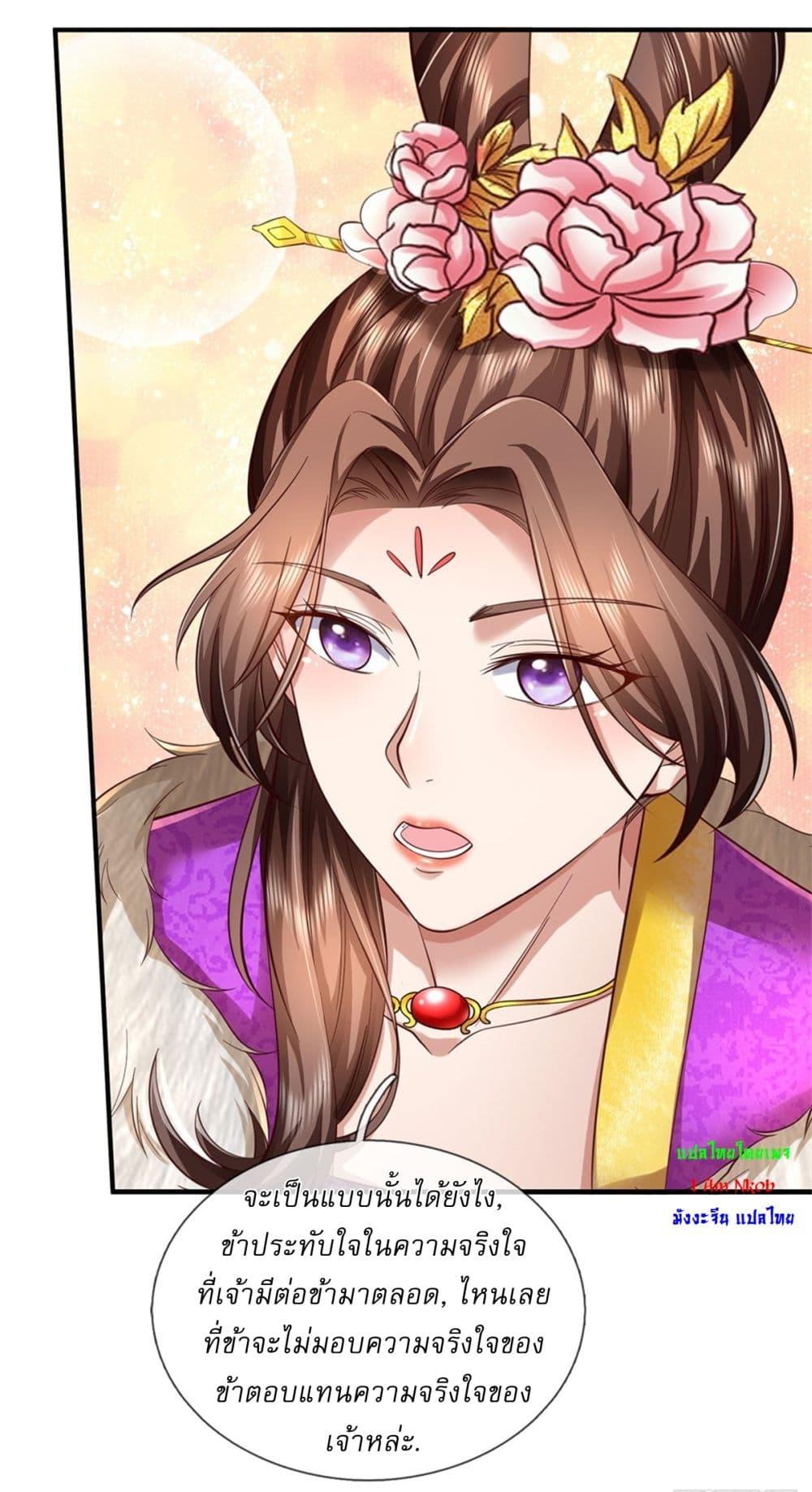 Manga-lc-com อ่านมังงะ อ่านการ์ตูน ออนไลน์ ฟรี I Can Change The Timeline of Everything ตอนที่ 1 2 3 4 5 6 7 8 9 10 11 12 13 14 ฟรี ไม่มีโฆษณา Manga-lc - อ่าน มังงะ อ่าน การ์ตูน ออนไลน์ อ่านมังงะ ฟรี