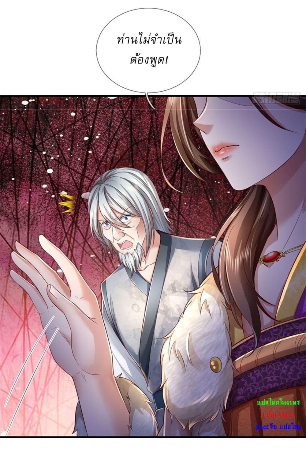 Manga-lc-com อ่านมังงะ อ่านการ์ตูน ออนไลน์ ฟรี I Can Change The Timeline of Everything ตอนที่ 1 2 3 4 5 6 7 8 9 10 11 12 13 14 ฟรี ไม่มีโฆษณา Manga-lc - อ่าน มังงะ อ่าน การ์ตูน ออนไลน์ อ่านมังงะ ฟรี