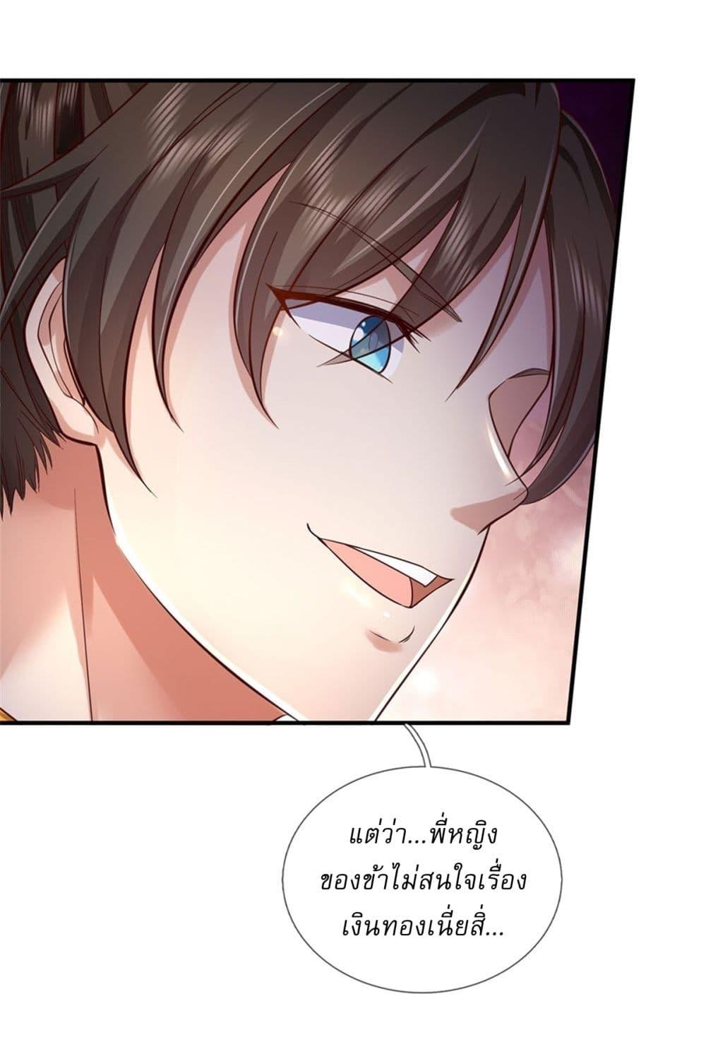 Manga-lc-com อ่านมังงะ อ่านการ์ตูน ออนไลน์ ฟรี I Can Change The Timeline of Everything ตอนที่ 1 2 3 4 5 6 7 8 9 10 11 12 13 14 ฟรี ไม่มีโฆษณา Manga-lc - อ่าน มังงะ อ่าน การ์ตูน ออนไลน์ อ่านมังงะ ฟรี