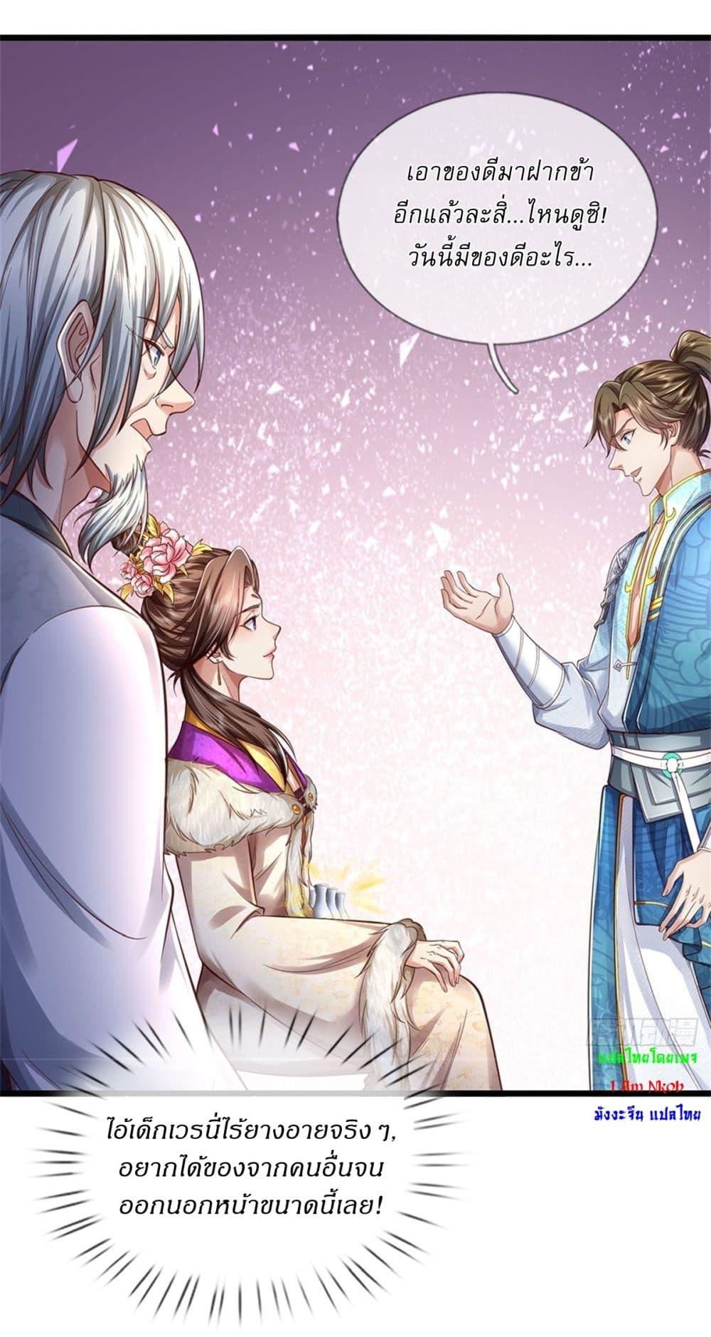 Manga-lc-com อ่านมังงะ อ่านการ์ตูน ออนไลน์ ฟรี I Can Change The Timeline of Everything ตอนที่ 1 2 3 4 5 6 7 8 9 10 11 12 13 14 ฟรี ไม่มีโฆษณา Manga-lc - อ่าน มังงะ อ่าน การ์ตูน ออนไลน์ อ่านมังงะ ฟรี