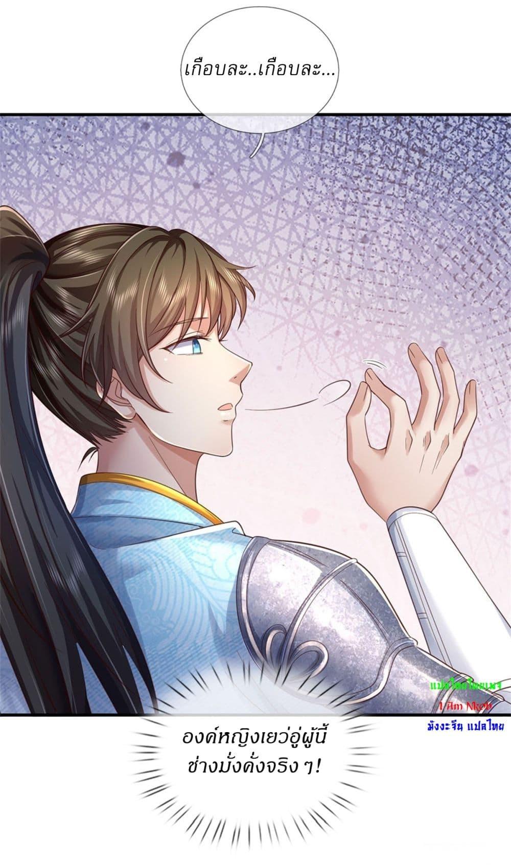 Manga-lc-com อ่านมังงะ อ่านการ์ตูน ออนไลน์ ฟรี I Can Change The Timeline of Everything ตอนที่ 1 2 3 4 5 6 7 8 9 10 11 12 13 14 ฟรี ไม่มีโฆษณา Manga-lc - อ่าน มังงะ อ่าน การ์ตูน ออนไลน์ อ่านมังงะ ฟรี