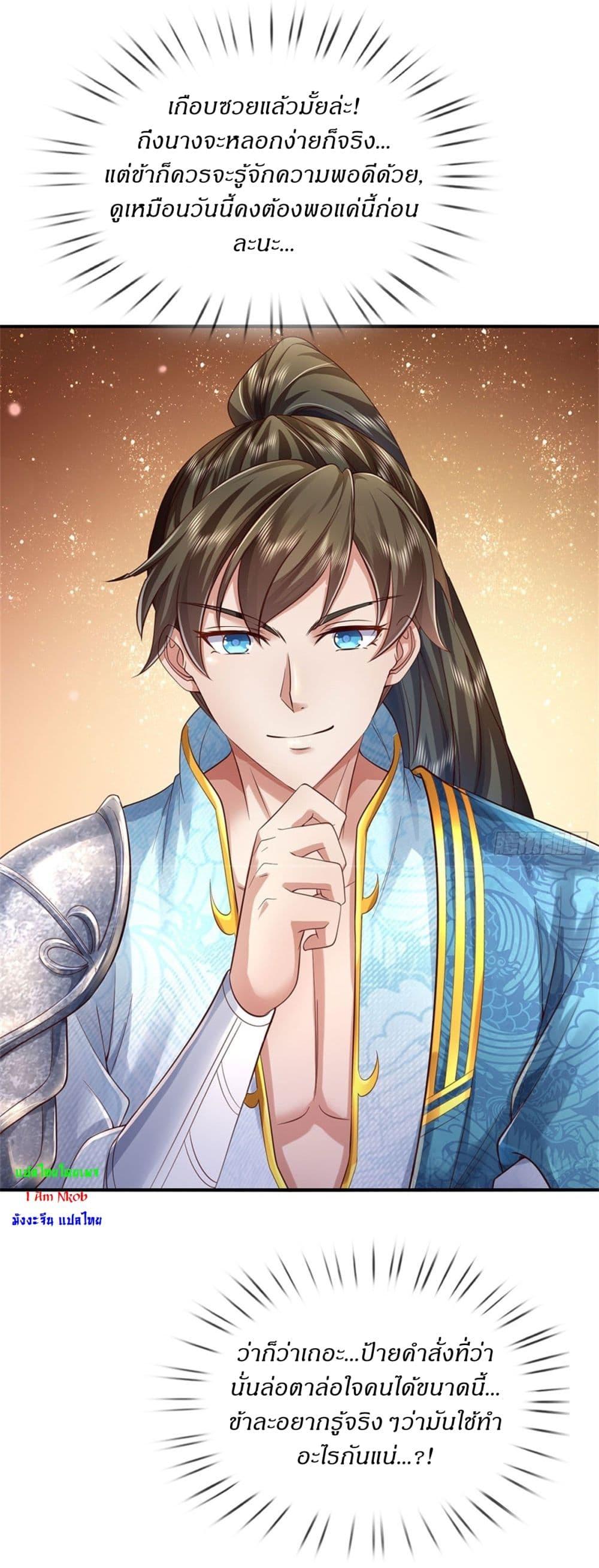 Manga-lc-com อ่านมังงะ อ่านการ์ตูน ออนไลน์ ฟรี I Can Change The Timeline of Everything ตอนที่ 1 2 3 4 5 6 7 8 9 10 11 12 13 14 ฟรี ไม่มีโฆษณา Manga-lc - อ่าน มังงะ อ่าน การ์ตูน ออนไลน์ อ่านมังงะ ฟรี