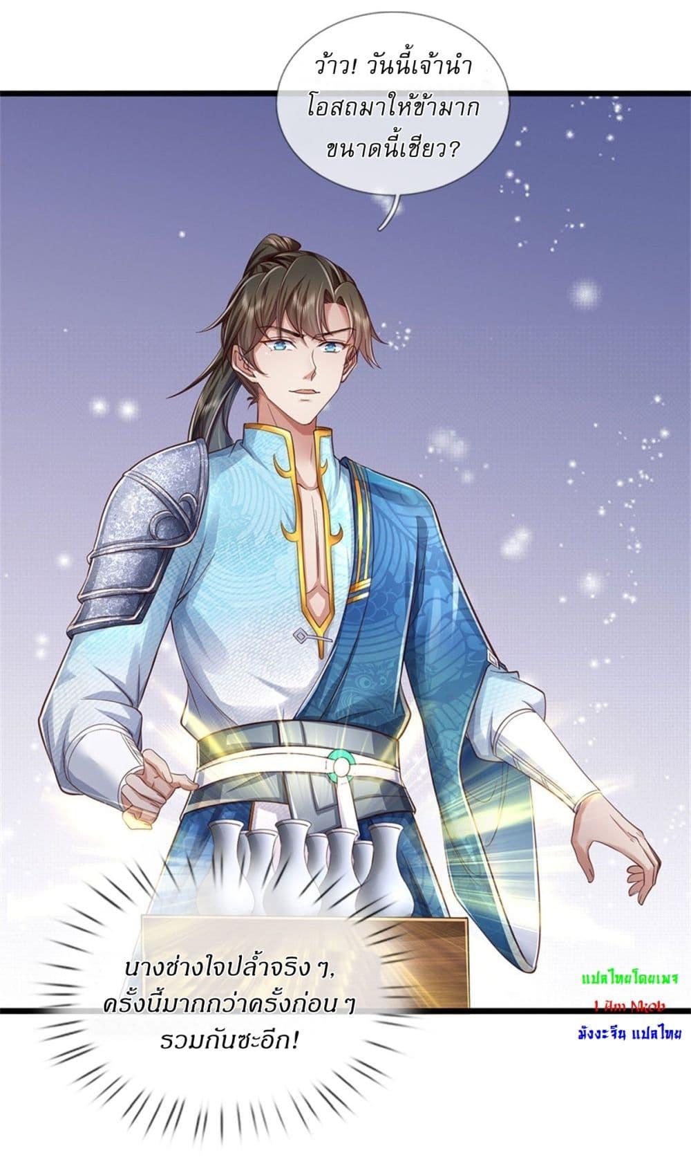 Manga-lc-com อ่านมังงะ อ่านการ์ตูน ออนไลน์ ฟรี I Can Change The Timeline of Everything ตอนที่ 1 2 3 4 5 6 7 8 9 10 11 12 13 14 ฟรี ไม่มีโฆษณา Manga-lc - อ่าน มังงะ อ่าน การ์ตูน ออนไลน์ อ่านมังงะ ฟรี