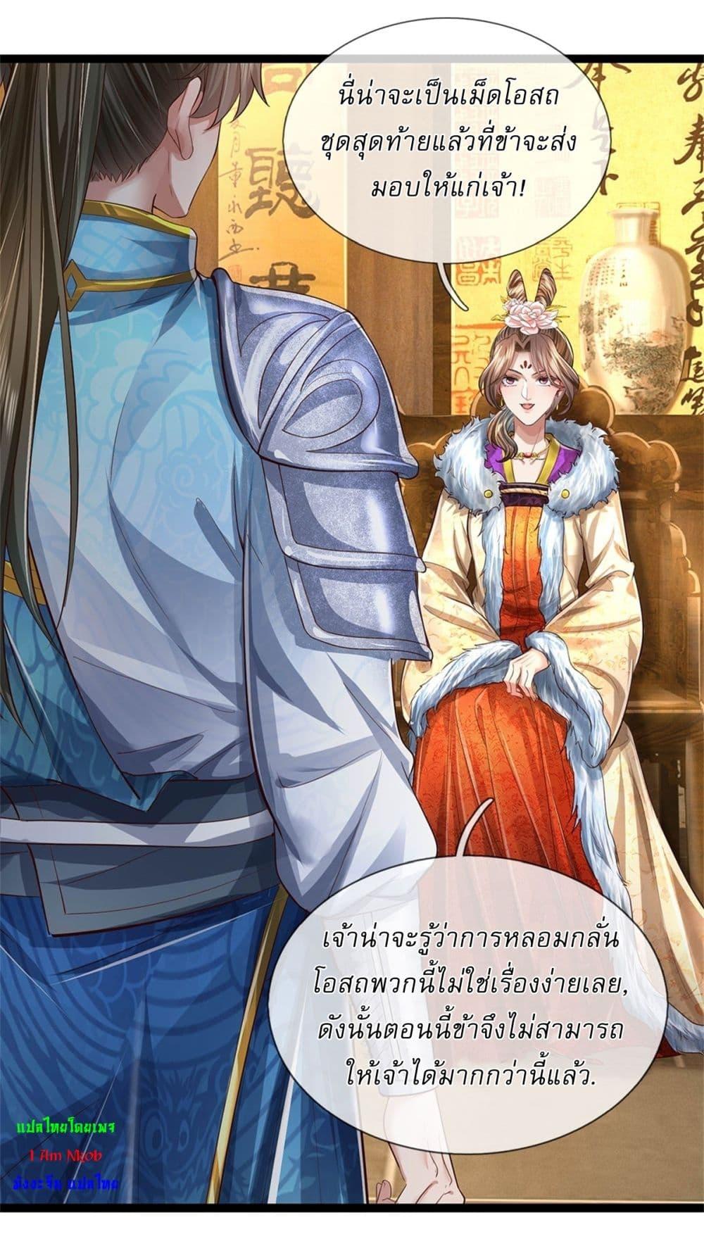 Manga-lc-com อ่านมังงะ อ่านการ์ตูน ออนไลน์ ฟรี I Can Change The Timeline of Everything ตอนที่ 1 2 3 4 5 6 7 8 9 10 11 12 13 14 ฟรี ไม่มีโฆษณา Manga-lc - อ่าน มังงะ อ่าน การ์ตูน ออนไลน์ อ่านมังงะ ฟรี