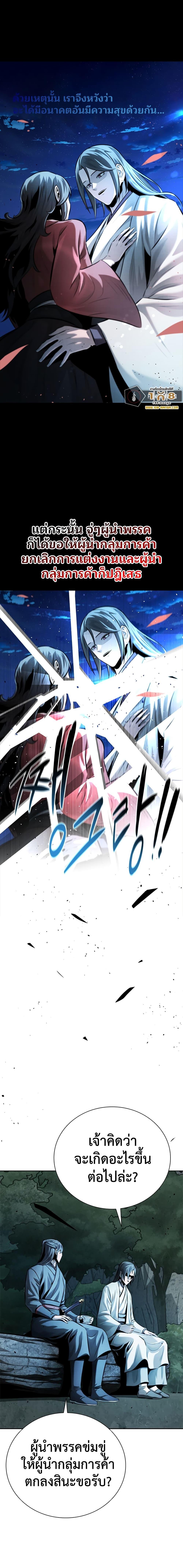 Manga-lc-com อ่านมังงะ อ่านการ์ตูน ออนไลน์ ฟรี Moon-Shadow Sword Emperor ตอนที่ 1 2 3 4 5 6 7 8 9 10 11 12 13 14 ฟรี ไม่มีโฆษณา Manga-lc - อ่าน มังงะ อ่าน การ์ตูน ออนไลน์ อ่านมังงะ ฟรี