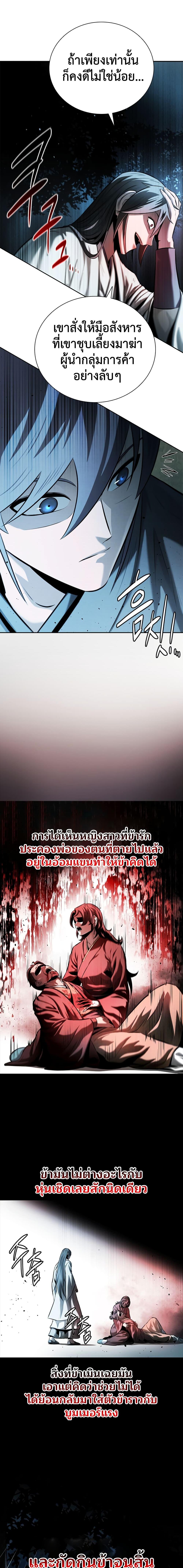 Manga-lc-com อ่านมังงะ อ่านการ์ตูน ออนไลน์ ฟรี Moon-Shadow Sword Emperor ตอนที่ 1 2 3 4 5 6 7 8 9 10 11 12 13 14 ฟรี ไม่มีโฆษณา Manga-lc - อ่าน มังงะ อ่าน การ์ตูน ออนไลน์ อ่านมังงะ ฟรี