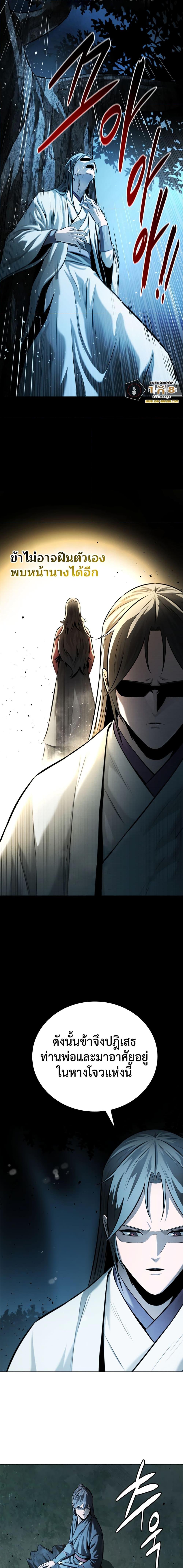 Manga-lc-com อ่านมังงะ อ่านการ์ตูน ออนไลน์ ฟรี Moon-Shadow Sword Emperor ตอนที่ 1 2 3 4 5 6 7 8 9 10 11 12 13 14 ฟรี ไม่มีโฆษณา Manga-lc - อ่าน มังงะ อ่าน การ์ตูน ออนไลน์ อ่านมังงะ ฟรี