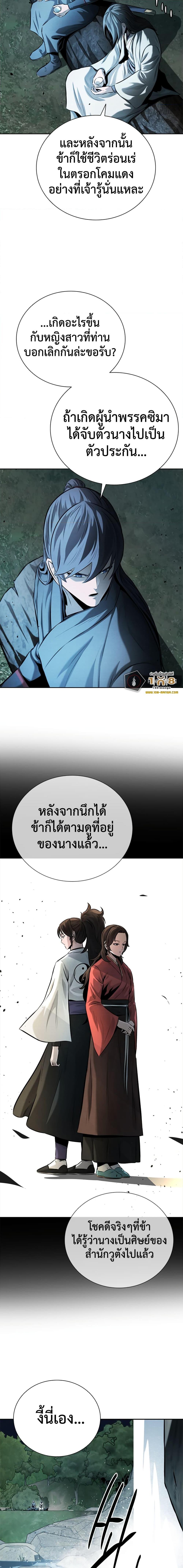 Manga-lc-com อ่านมังงะ อ่านการ์ตูน ออนไลน์ ฟรี Moon-Shadow Sword Emperor ตอนที่ 1 2 3 4 5 6 7 8 9 10 11 12 13 14 ฟรี ไม่มีโฆษณา Manga-lc - อ่าน มังงะ อ่าน การ์ตูน ออนไลน์ อ่านมังงะ ฟรี