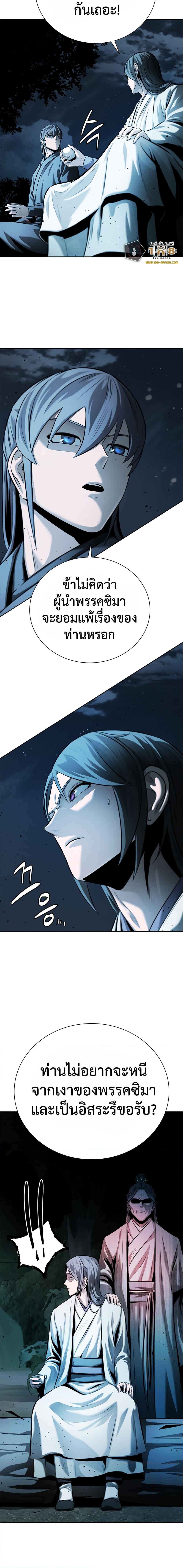 Manga-lc-com อ่านมังงะ อ่านการ์ตูน ออนไลน์ ฟรี Moon-Shadow Sword Emperor ตอนที่ 1 2 3 4 5 6 7 8 9 10 11 12 13 14 ฟรี ไม่มีโฆษณา Manga-lc - อ่าน มังงะ อ่าน การ์ตูน ออนไลน์ อ่านมังงะ ฟรี