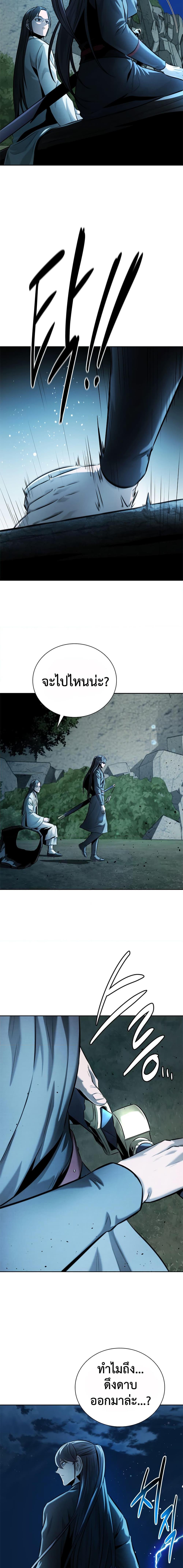 Manga-lc-com อ่านมังงะ อ่านการ์ตูน ออนไลน์ ฟรี Moon-Shadow Sword Emperor ตอนที่ 1 2 3 4 5 6 7 8 9 10 11 12 13 14 ฟรี ไม่มีโฆษณา Manga-lc - อ่าน มังงะ อ่าน การ์ตูน ออนไลน์ อ่านมังงะ ฟรี