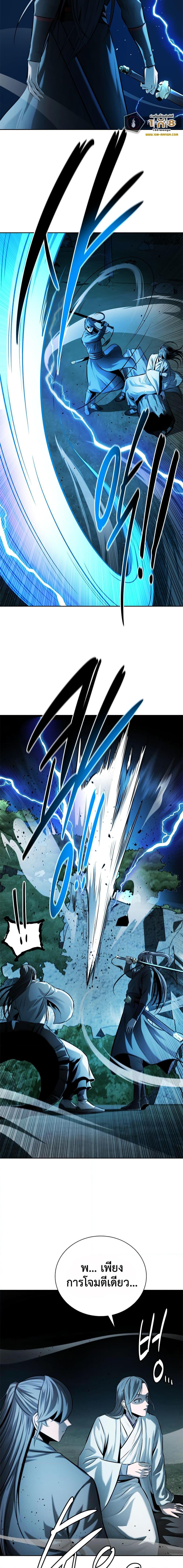 Manga-lc-com อ่านมังงะ อ่านการ์ตูน ออนไลน์ ฟรี Moon-Shadow Sword Emperor ตอนที่ 1 2 3 4 5 6 7 8 9 10 11 12 13 14 ฟรี ไม่มีโฆษณา Manga-lc - อ่าน มังงะ อ่าน การ์ตูน ออนไลน์ อ่านมังงะ ฟรี