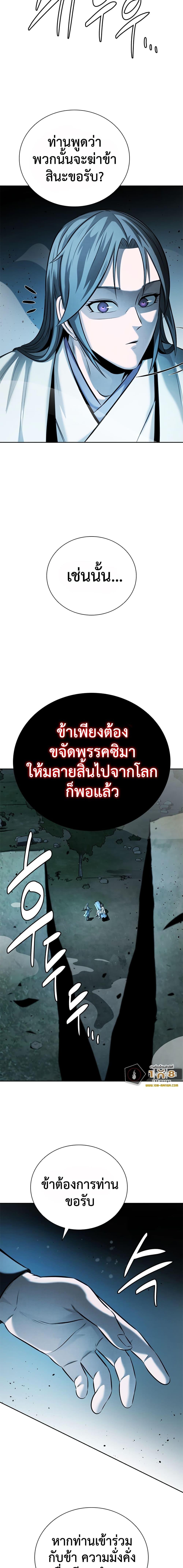 Manga-lc-com อ่านมังงะ อ่านการ์ตูน ออนไลน์ ฟรี Moon-Shadow Sword Emperor ตอนที่ 1 2 3 4 5 6 7 8 9 10 11 12 13 14 ฟรี ไม่มีโฆษณา Manga-lc - อ่าน มังงะ อ่าน การ์ตูน ออนไลน์ อ่านมังงะ ฟรี