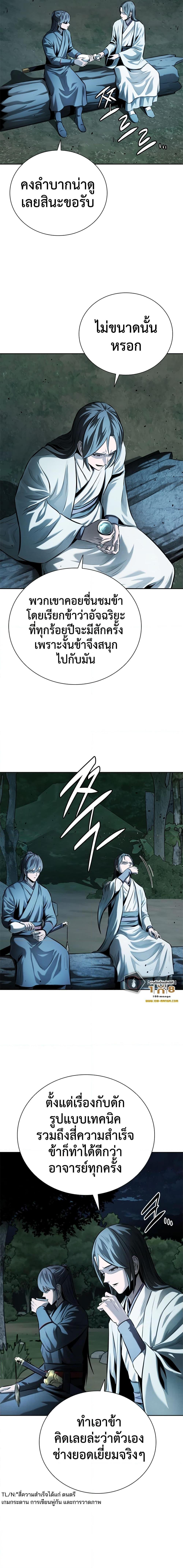 Manga-lc-com อ่านมังงะ อ่านการ์ตูน ออนไลน์ ฟรี Moon-Shadow Sword Emperor ตอนที่ 1 2 3 4 5 6 7 8 9 10 11 12 13 14 ฟรี ไม่มีโฆษณา Manga-lc - อ่าน มังงะ อ่าน การ์ตูน ออนไลน์ อ่านมังงะ ฟรี