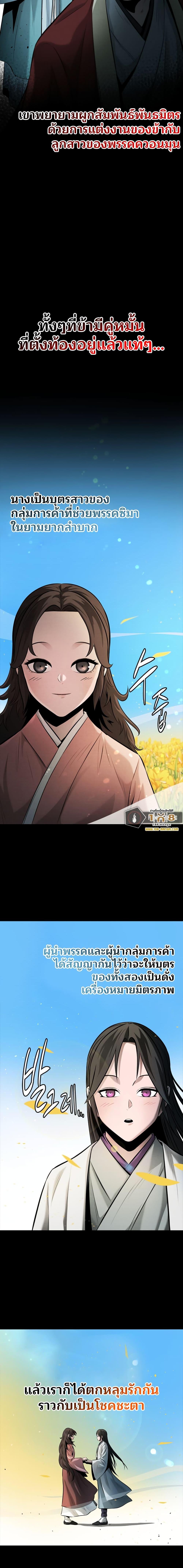 Manga-lc-com อ่านมังงะ อ่านการ์ตูน ออนไลน์ ฟรี Moon-Shadow Sword Emperor ตอนที่ 1 2 3 4 5 6 7 8 9 10 11 12 13 14 ฟรี ไม่มีโฆษณา Manga-lc - อ่าน มังงะ อ่าน การ์ตูน ออนไลน์ อ่านมังงะ ฟรี