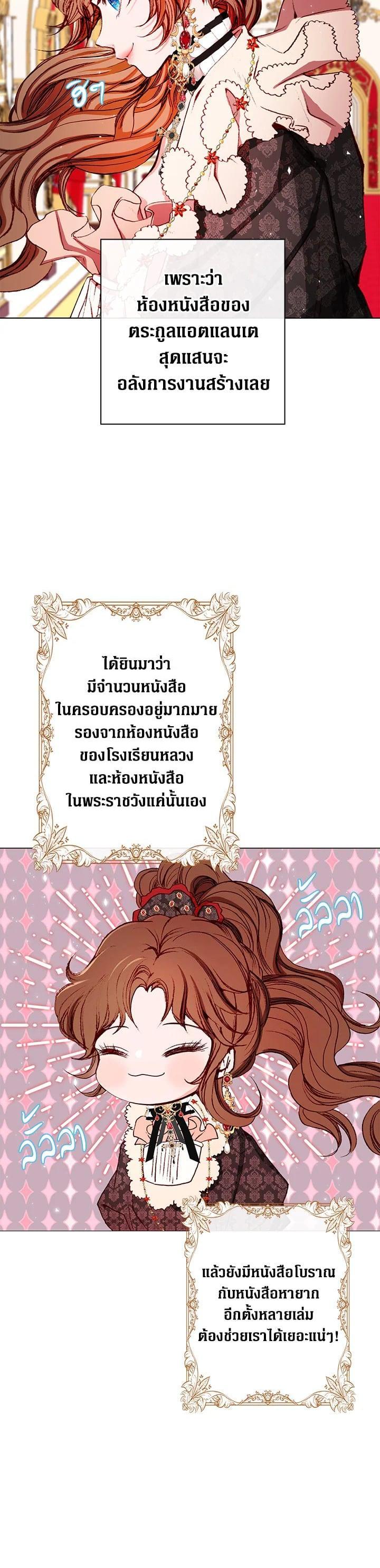 Manga-lc-com อ่านมังงะ อ่านการ์ตูน ออนไลน์ ฟรี I Woke Up as the Ugly Duckling ตอนที่ 1 2 3 4 5 6 7 8 9 10 11 12 13 14 ฟรี ไม่มีโฆษณา Manga-lc - อ่าน มังงะ อ่าน การ์ตูน ออนไลน์ อ่านมังงะ ฟรี