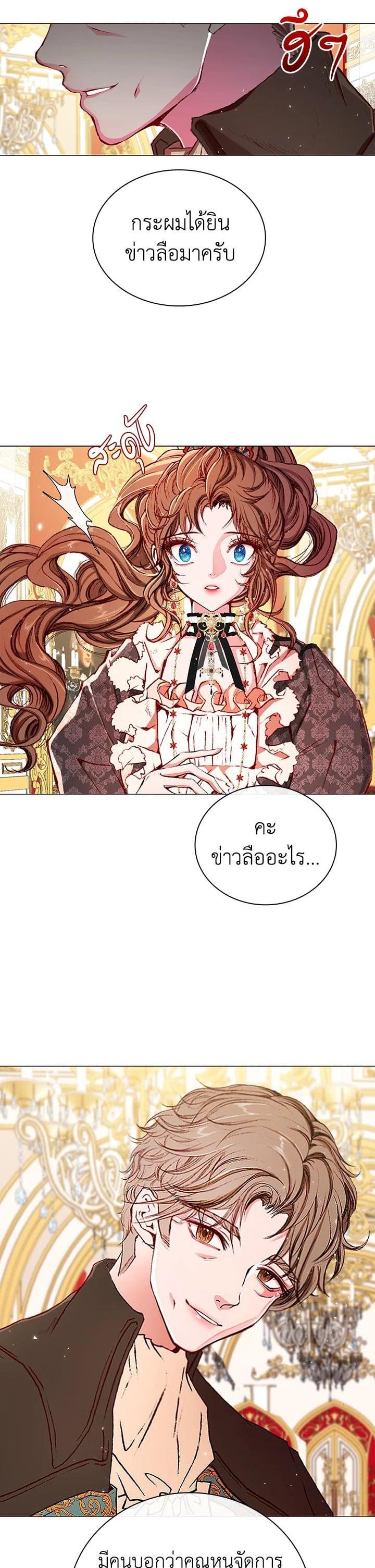 Manga-lc-com อ่านมังงะ อ่านการ์ตูน ออนไลน์ ฟรี I Woke Up as the Ugly Duckling ตอนที่ 1 2 3 4 5 6 7 8 9 10 11 12 13 14 ฟรี ไม่มีโฆษณา Manga-lc - อ่าน มังงะ อ่าน การ์ตูน ออนไลน์ อ่านมังงะ ฟรี