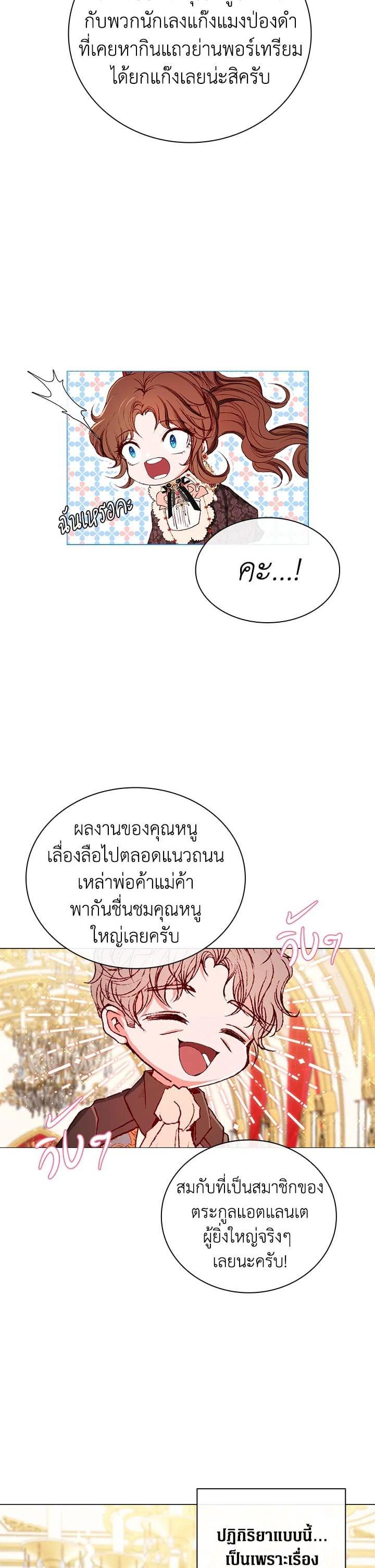 Manga-lc-com อ่านมังงะ อ่านการ์ตูน ออนไลน์ ฟรี I Woke Up as the Ugly Duckling ตอนที่ 1 2 3 4 5 6 7 8 9 10 11 12 13 14 ฟรี ไม่มีโฆษณา Manga-lc - อ่าน มังงะ อ่าน การ์ตูน ออนไลน์ อ่านมังงะ ฟรี