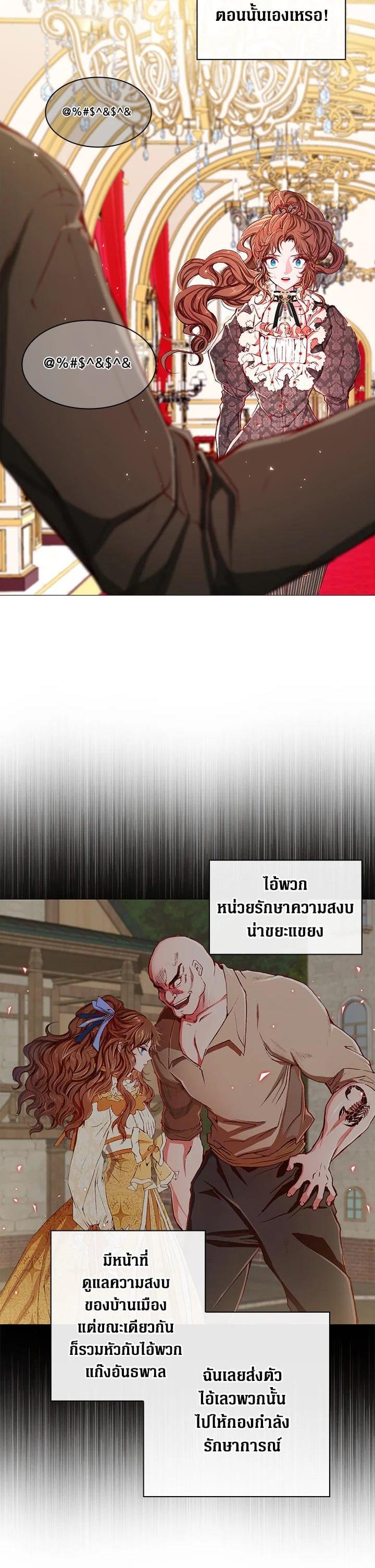 Manga-lc-com อ่านมังงะ อ่านการ์ตูน ออนไลน์ ฟรี I Woke Up as the Ugly Duckling ตอนที่ 1 2 3 4 5 6 7 8 9 10 11 12 13 14 ฟรี ไม่มีโฆษณา Manga-lc - อ่าน มังงะ อ่าน การ์ตูน ออนไลน์ อ่านมังงะ ฟรี